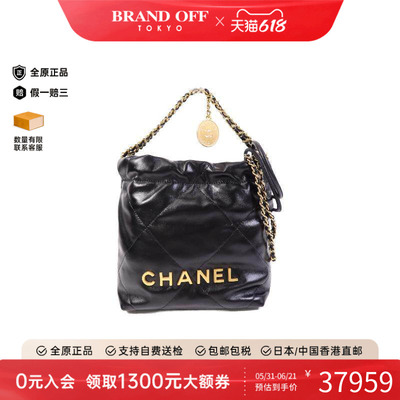中古Chanel香奈儿斜挎包