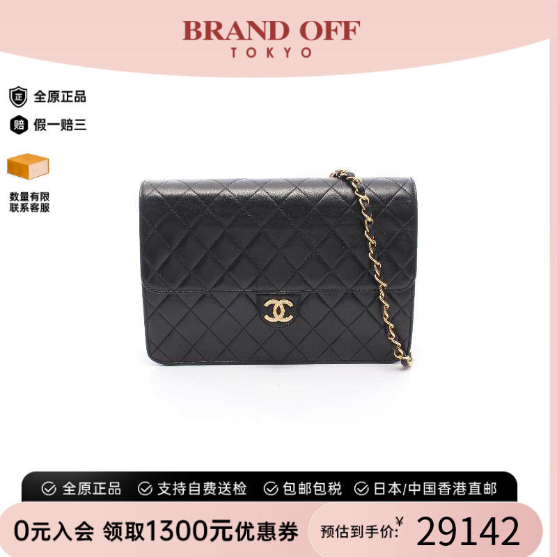 中古Chanel香奈儿单肩包