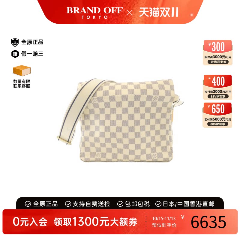 中古vintage二奢LV路易威登