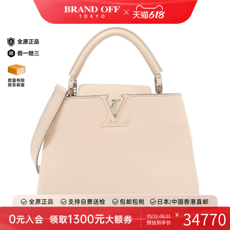 中古LV路易威登女包A级95新Capusine BB卡普辛小牛皮手提斜挎包