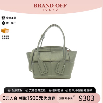 日本中古二奢BottegaVeneta葆蝶家女包B级9新totebag托特包正品