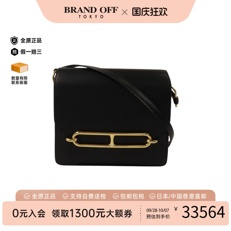 中古Hermes爱马仕斜挎包