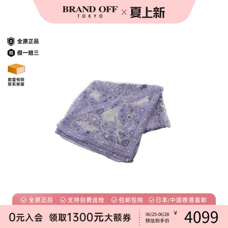 中古Hermes爱马仕围巾/丝巾