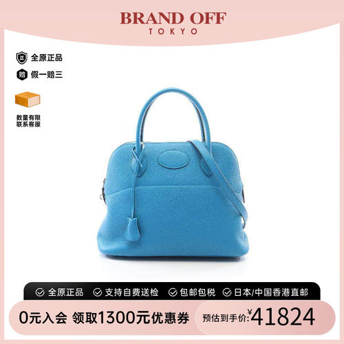 中古Hermes爱马仕手提包