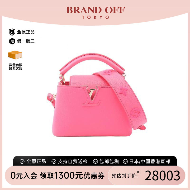 中古LV路易威登斜挎包レディース