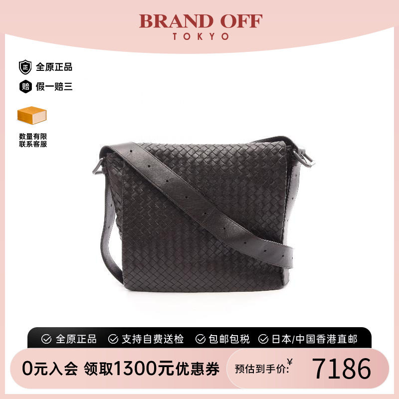 中古BottegaVeneta葆蝶家斜挎包
