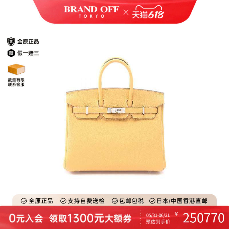 中古Hermes爱马仕女包S级99新birkin 25铂金包 25牛皮手提包黄色
