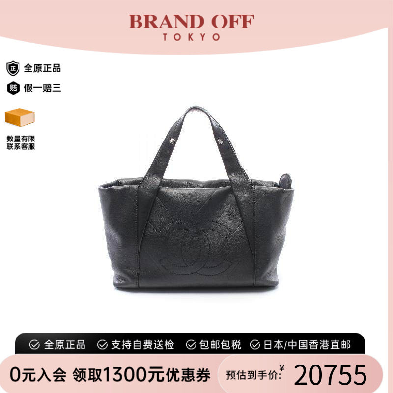 中古Chanel香奈儿托特包