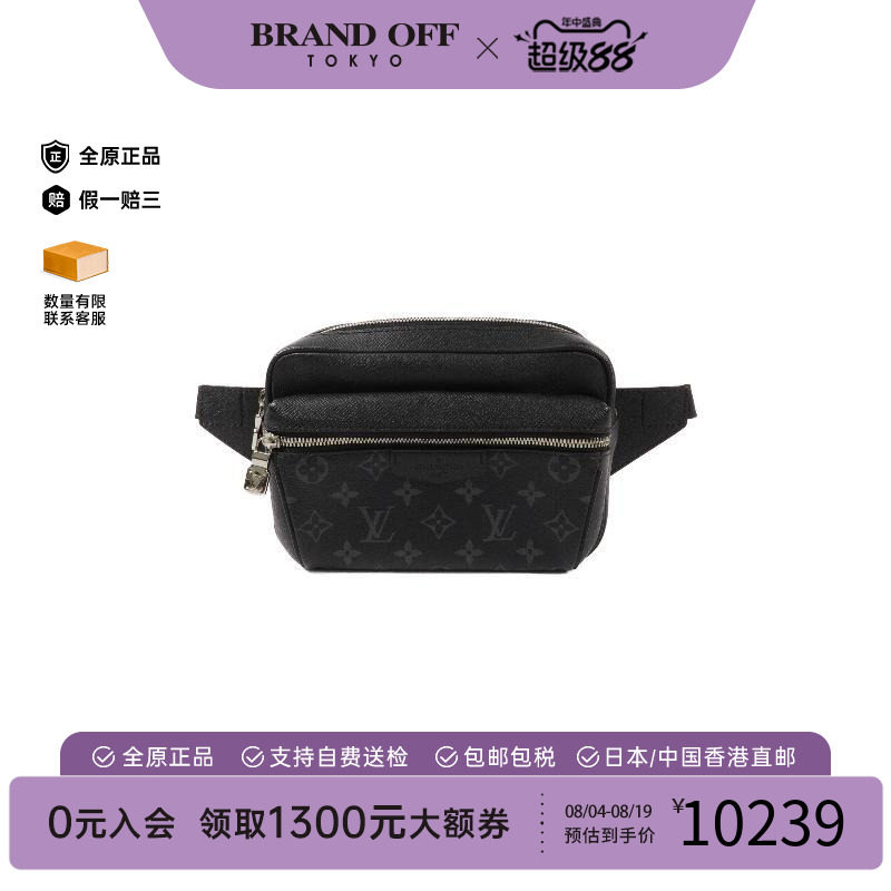 中古LV路易威登斜挎包メンズ牛皮