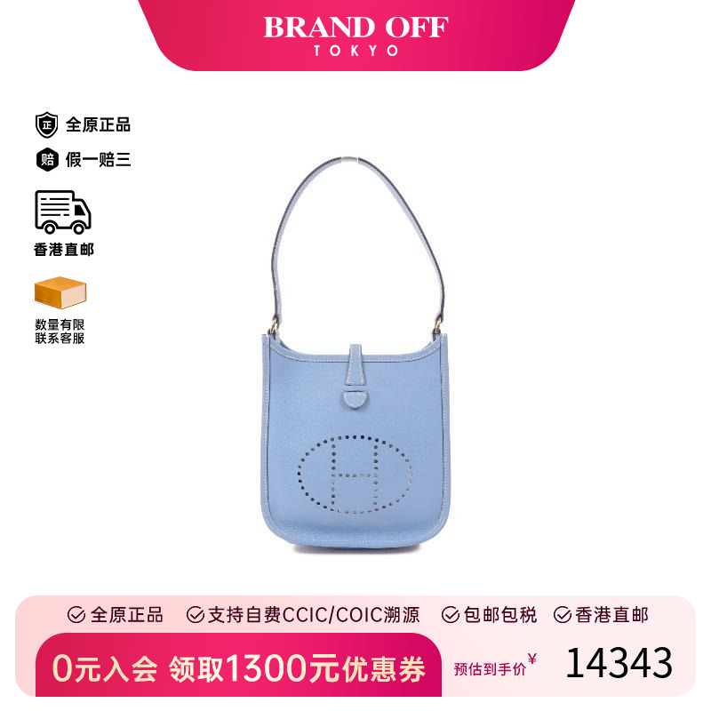 中古Hermes爱马仕手提包