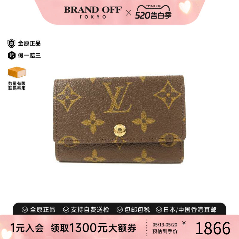 中古LV路易威登男A级95新key case钥匙包涂层/防水帆布钥匙扣棕色