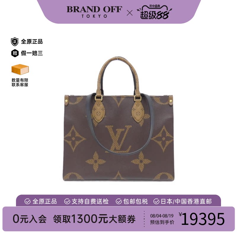 中古二奢LV路易威登女包A级95新OntheGo老花单肩包经典时尚正品