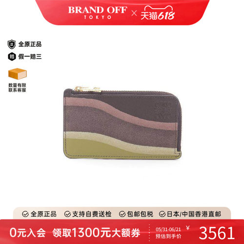 中古-日本进口Loewe罗意威卡包