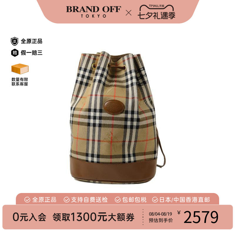 中古Burberry博柏利双肩包