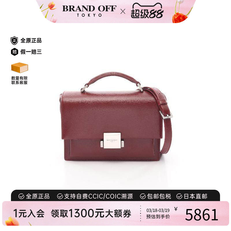 中古YSL圣罗兰女包B级9新Shoulder bag肩包牛皮单肩包红色