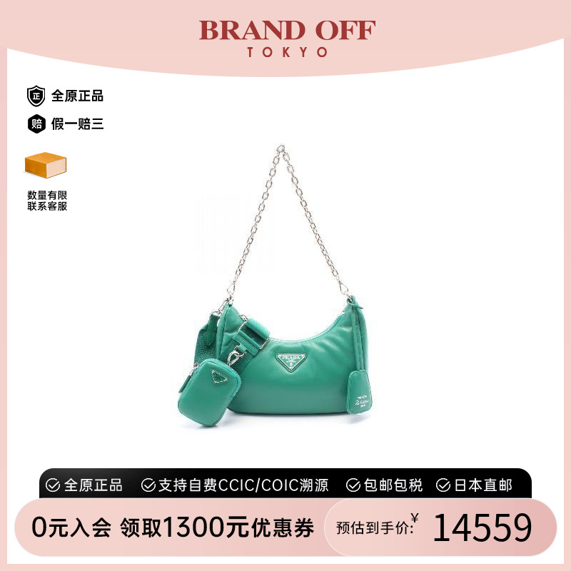 中古Prada普拉达单肩包