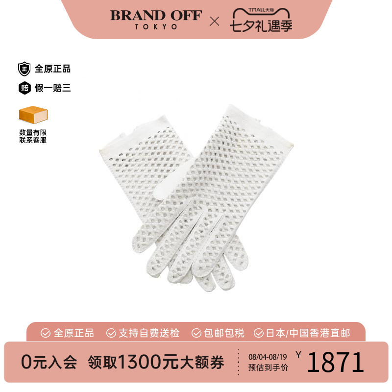 中古Hermes爱马仕帽子レディース