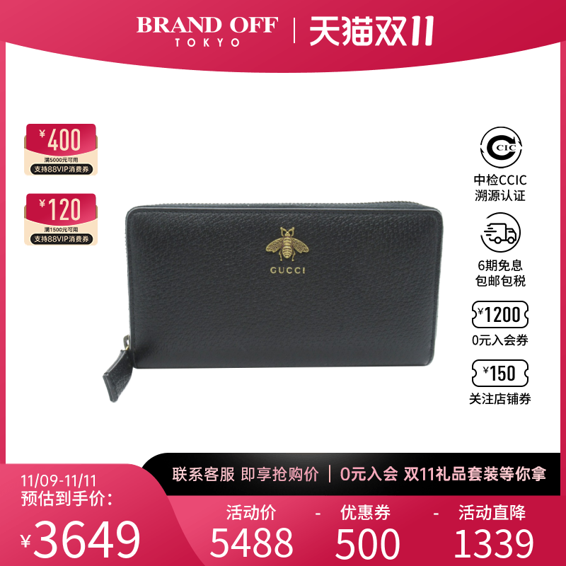 中古GUCCI古驰A级95新round long wallet钱包长款钱包523667