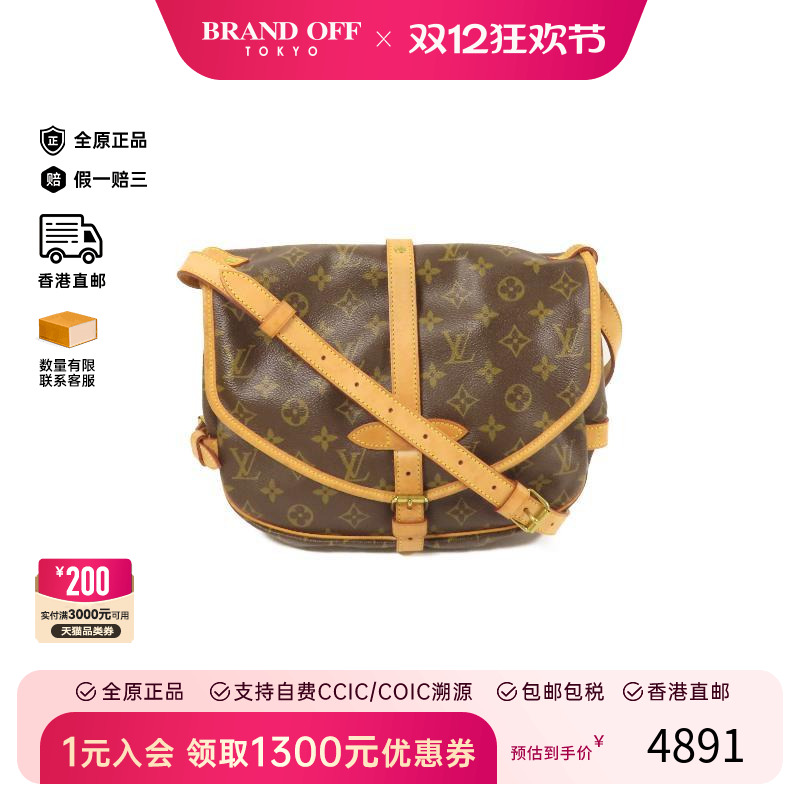 中古LV路易威登斜挎包レディース