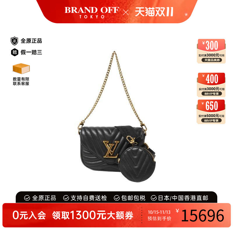 中古LV路易威登斜挎包レディース