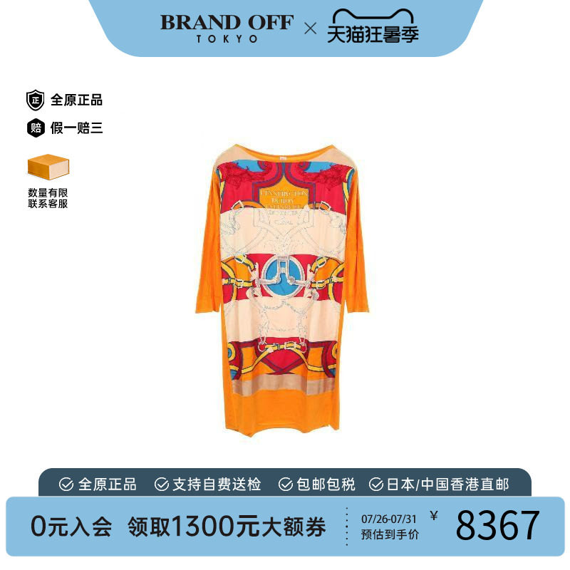中古Hermes爱马仕上衣レディース