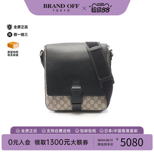 中古Gucci古驰斜挎包メンズ