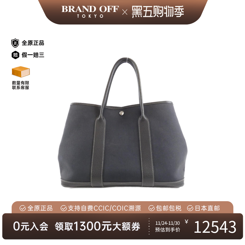 中古Hermes爱马仕Garden花园女包