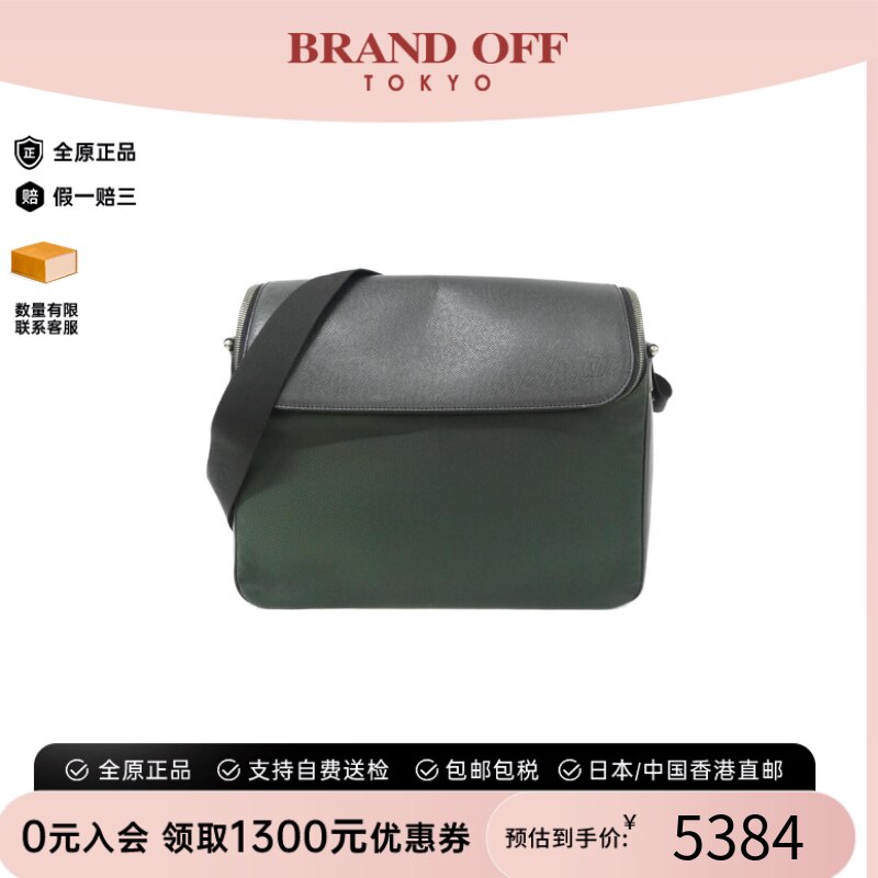 中古LV路易威登斜挎包