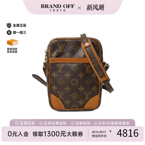 中古LV路易威登斜挎包レディース