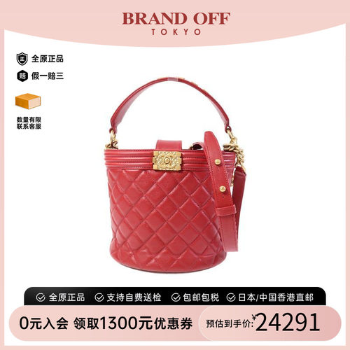 中古Chanel香奈儿斜挎包