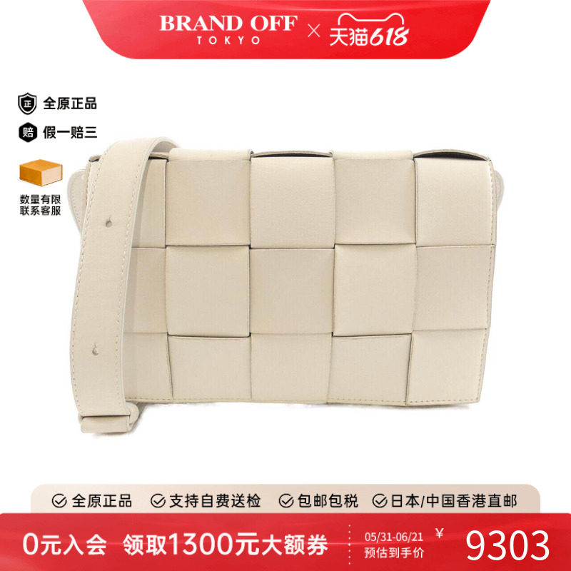 中古BottegaVeneta葆蝶家女包