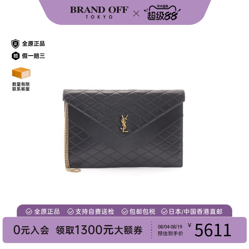 中古-日本进口YSL圣罗兰手拿包