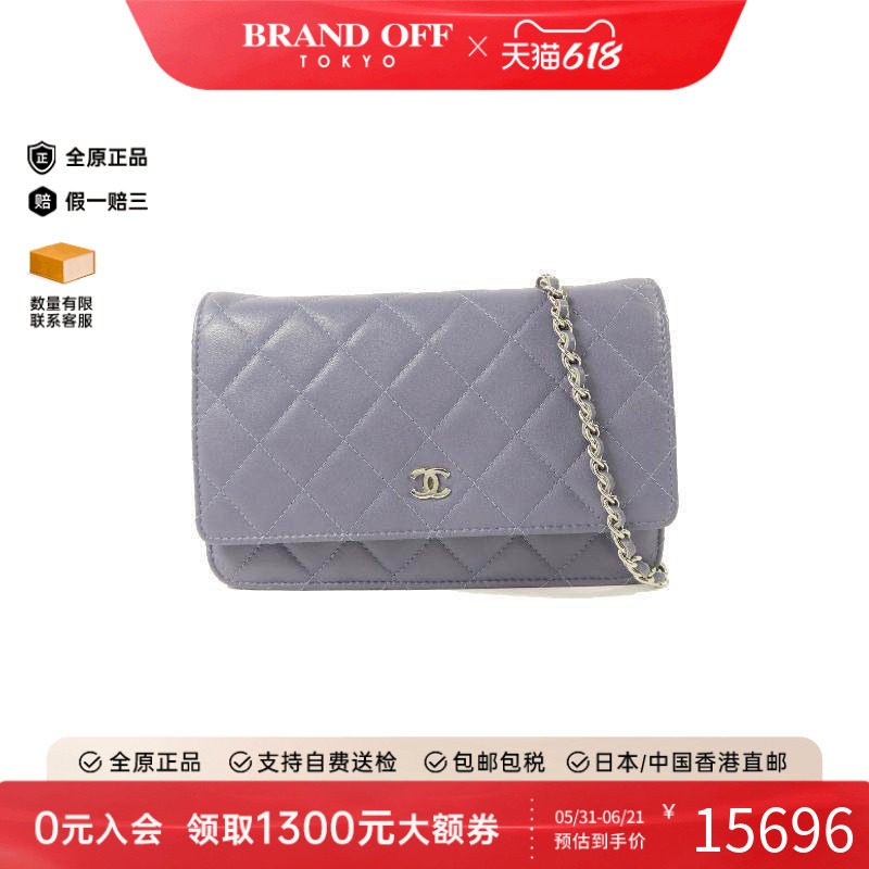 中古Chanel香奈儿女包B级9新Wallet On Chain链条钱包WOC斜挎包