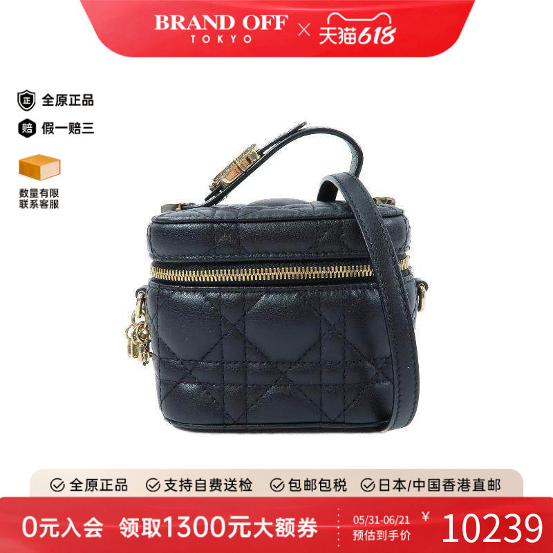 中古Dior迪奥女包A级95新Vanity Case小化妆盒包羊皮斜挎包黑色