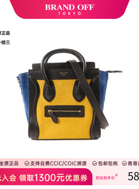 中古Celine赛琳女包A级95新Shoulder bag肩包牛皮斜挎包黄色