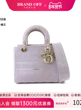 中古Dior迪奥女包B级9新Lady Dior帆布斜挎包灰色