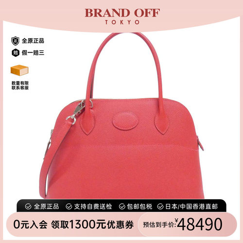 中古Hermes爱马仕女包斜挎包