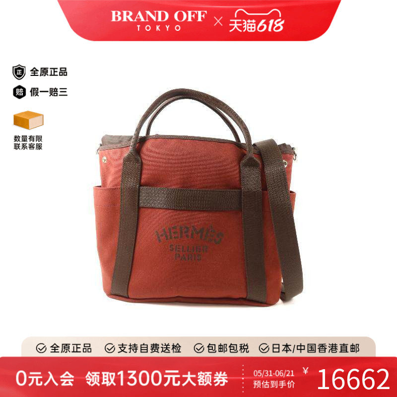 中古Hermes爱马仕斜挎包