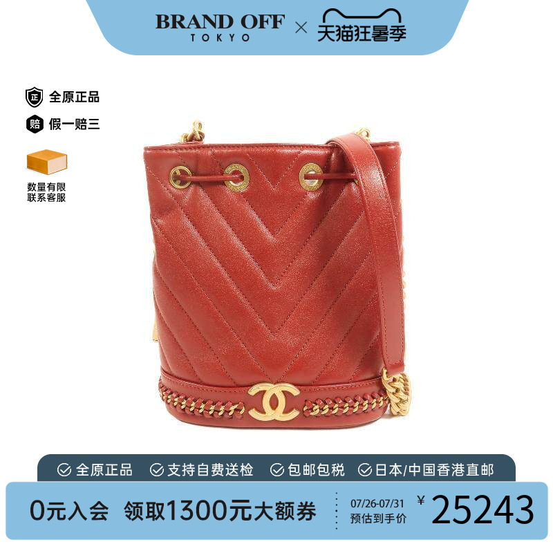 中古Chanel香奈儿斜挎包