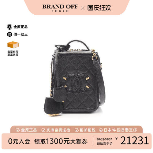 中古Chanel香奈儿斜挎包