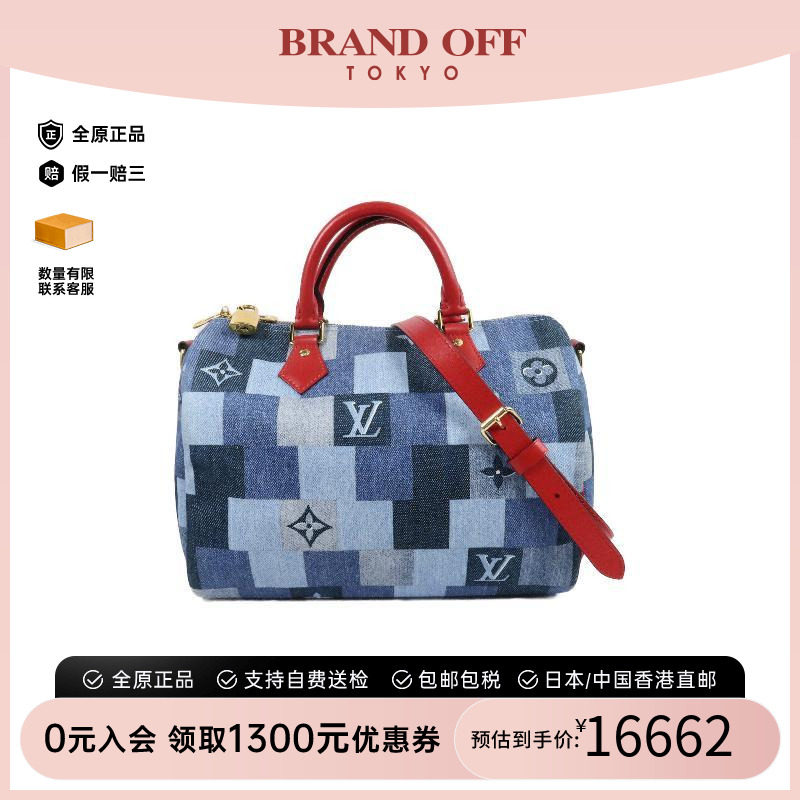 中古LV路易威登斜挎包レディース
