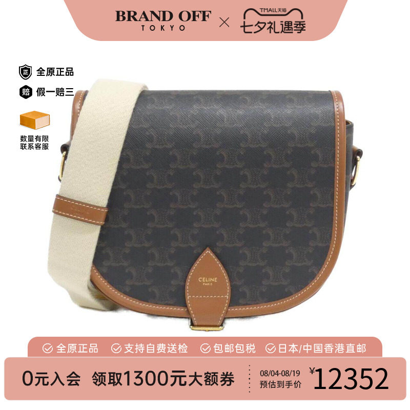 中古CELINE赛琳通用老花单肩包