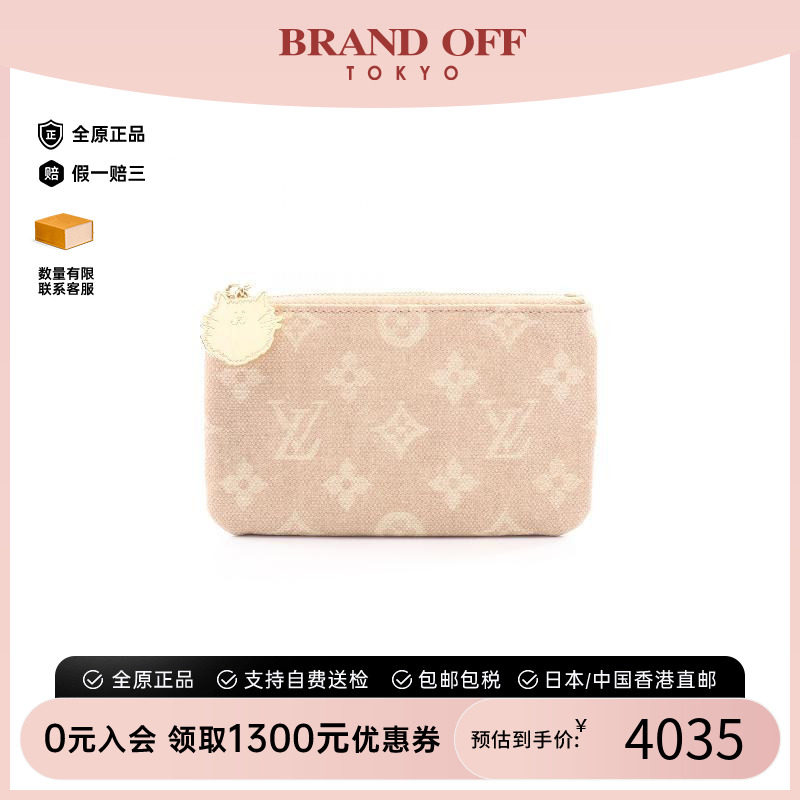 中古LV路易威登化妆包レディース