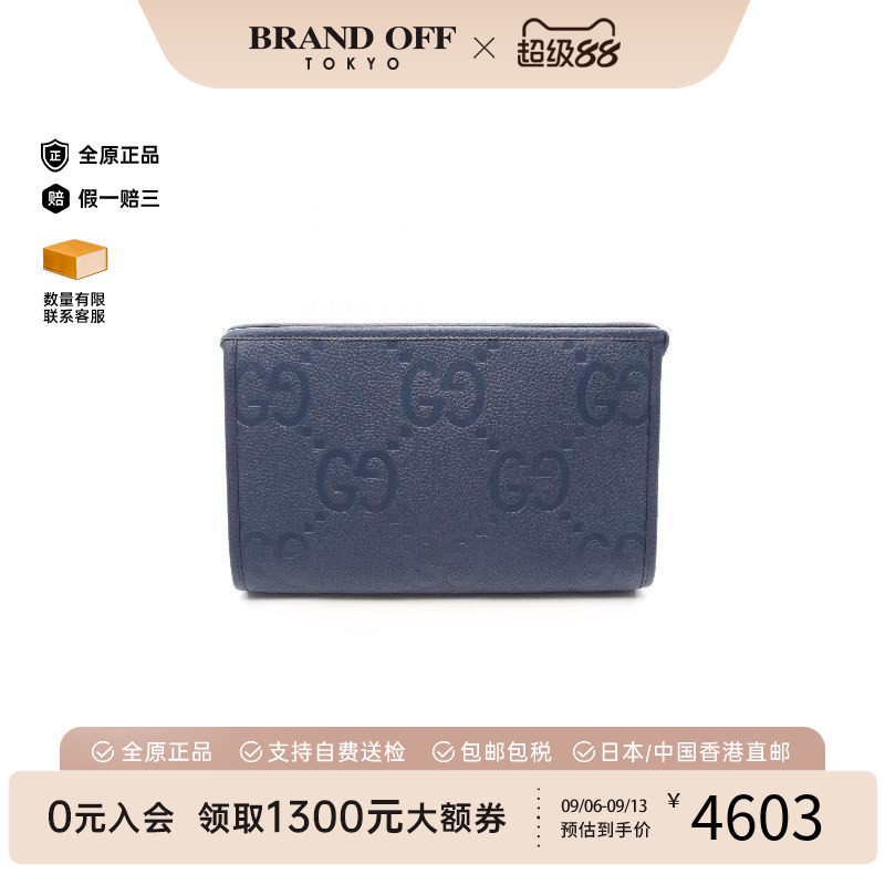 中古-日本进口Gucci古驰手拿包
