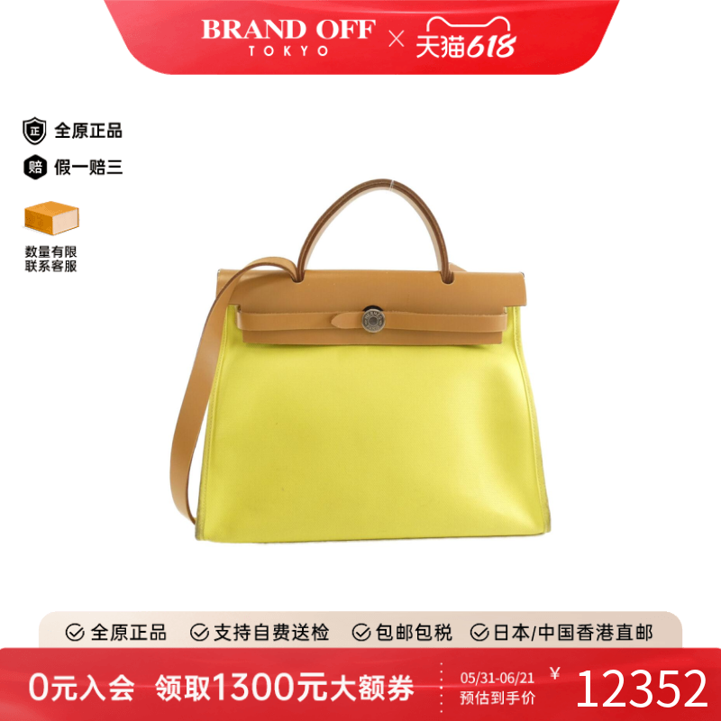 中古Hermes爱马仕单肩手提包