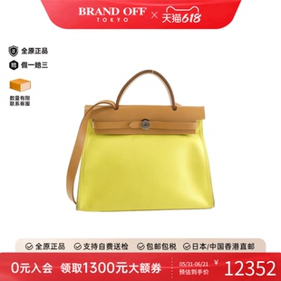 中古Hermes爱马仕女包B级9新Ale Bag ZipPM柠檬黄单肩手提包正品