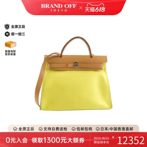 中古Hermes爱马仕单肩手提包