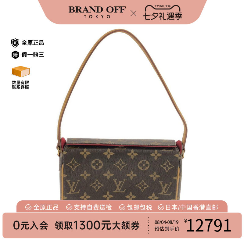 中古LV路易威登女包老花单肩包
