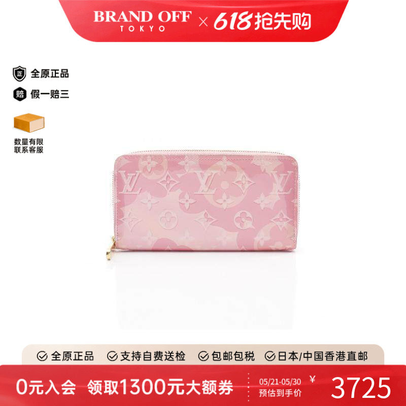 中古LV路易威登女B级9新Zippy Wallet漆皮长钱包粉色时尚BRANDOFF