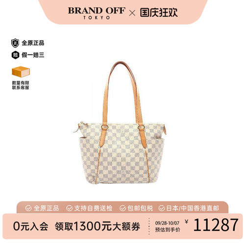 中古LV路易威登托特包